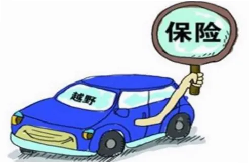 需求激增如何抢到限时折扣？取消政策与车辆保险承保范围确认